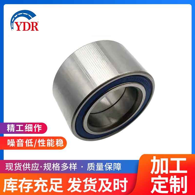 多种型号可选 汽车轮毂轴承 DAC30600037汽车配件轴承  10套图5