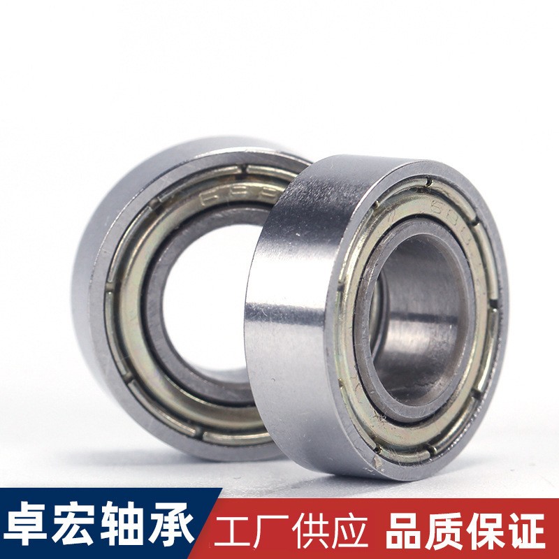 厂家供应688轴承 玩具轴承 微型小轴承 门窗滑轮滑板适用轴承  1000个图3
