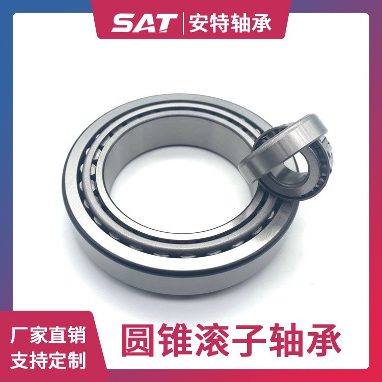 圆锥滚子轴承 32210 32211 32212 32213 32214 32215 32216 轴承 1个图2