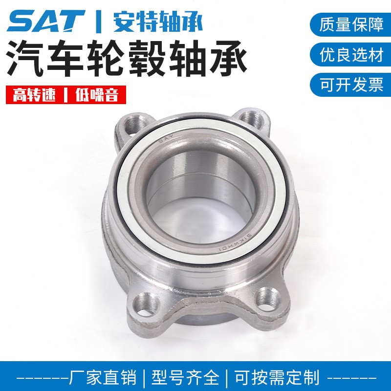 工厂直供DAC30600337 BA2B243739CA汽车轮毂轴承  10套图4