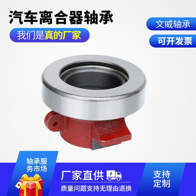 汽车单向离合器轴承688911高防尘摩擦小汽车轿车新能源电机用轴承  3个图2
