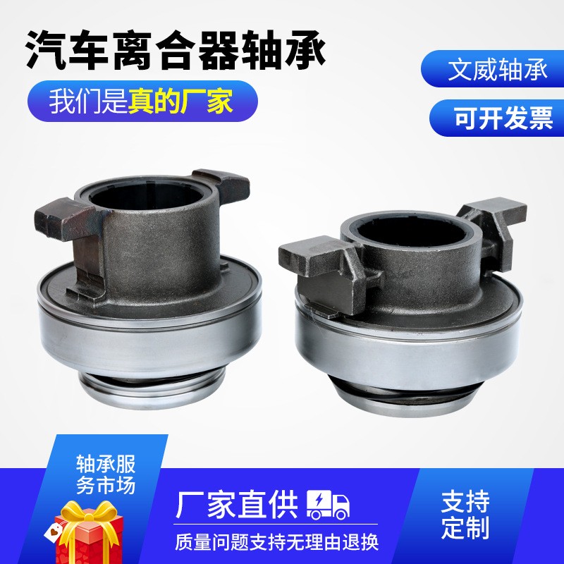 汽车单向离合器轴承688911高防尘摩擦小汽车轿车新能源电机用轴承  3个图4