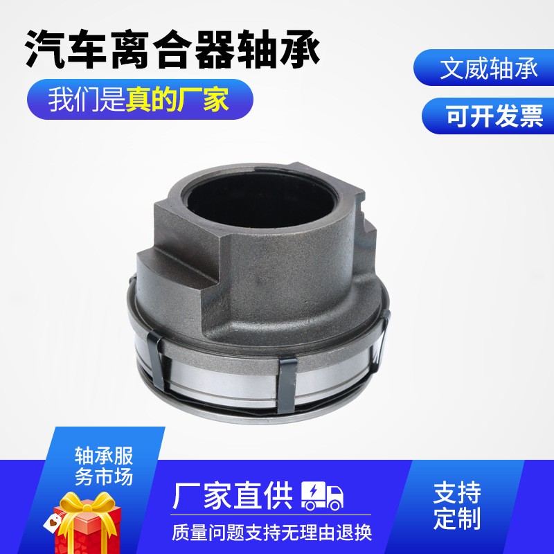 汽车单向离合器轴承688911高防尘摩擦小汽车轿车新能源电机用轴承  3个图3
