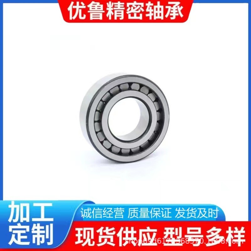 圆柱滚子轴承NCF205V NCF204V NCF206V NCF207V NCF208V NCF 209V  1个图2