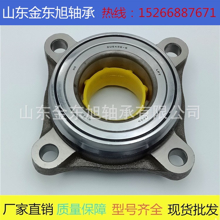 大量现货供应 54KWH01 90369-T0003 43570-60010 43560-60010  100套图4