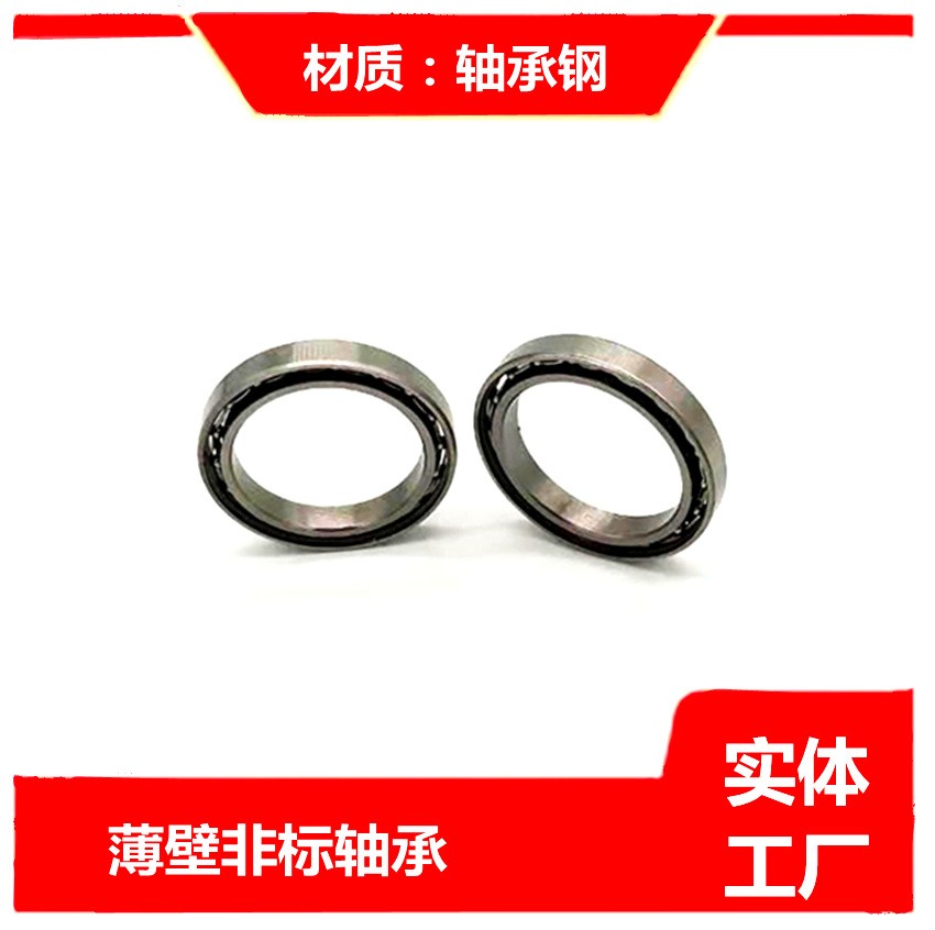 定制薄壁非标轴承异形非标轴承50*55*4收音机静音旋钮非标轴承  1个图2