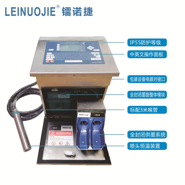 小字符喷码机 全自动生产日期批号美缝剂玻璃胶打码机图2