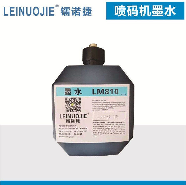 镭诺捷小字符喷码机墨水油墨喷码机高温消毒专用墨水图3
