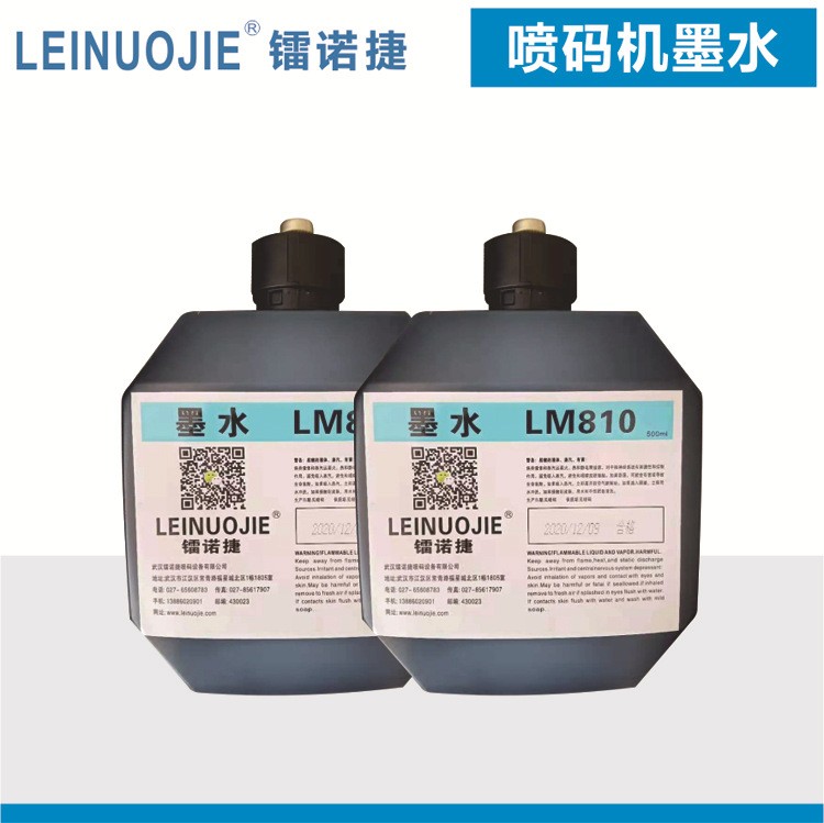 镭诺捷小字符喷码机墨水油墨喷码机高温消毒专用墨水图2