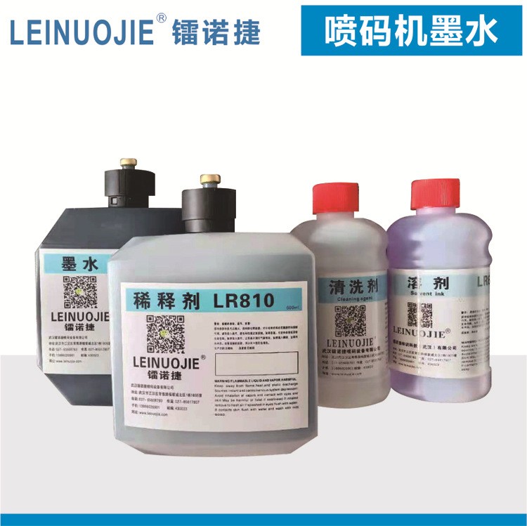 镭诺捷小字符喷码机墨水油墨喷码机高温消毒专用墨水图4