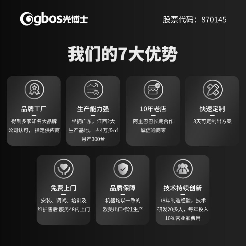 服装刻字膜激光打标机 反光膜打标机 热转印打标机图3