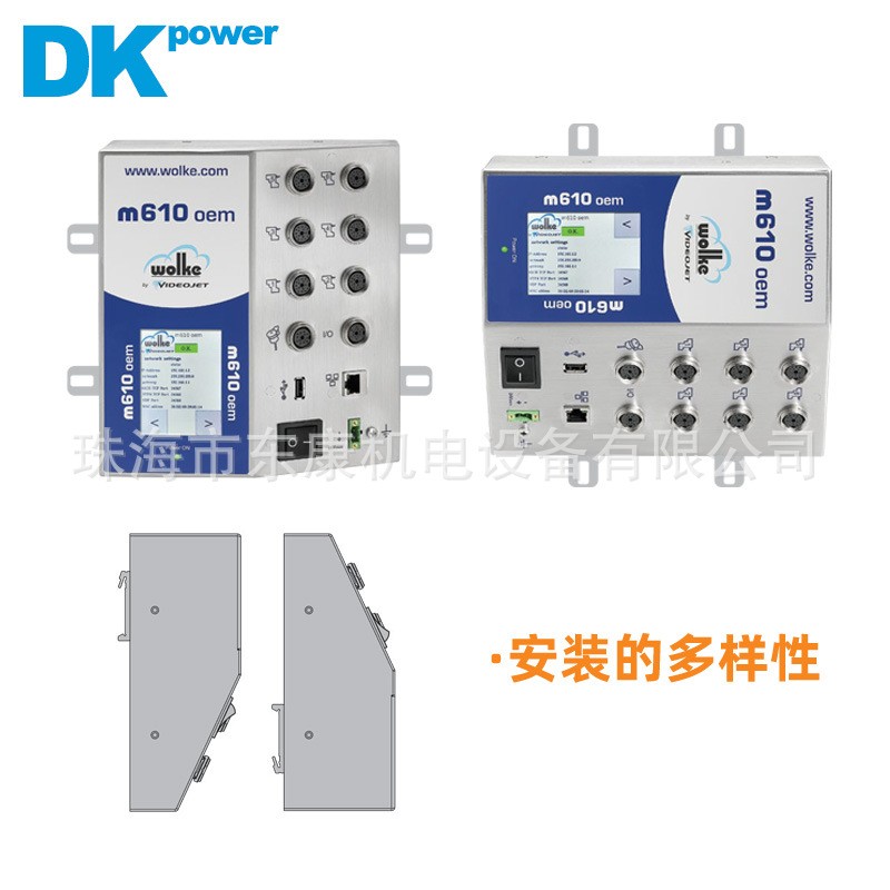 【制药标签打标】珠海中山伟迪捷Videojet m610 Oem热发泡喷码机图5