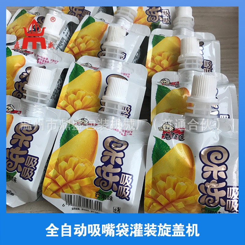 鼎盛牌全自动一出四宠物零食果泥吸嘴袋灌装旋盖机 自立袋灌装机图2