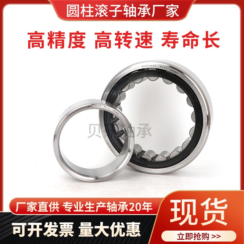厂家批发销售M7308EAHL 汽车变速箱轴承液压泵轴承非标印刷机轴承  1个图5