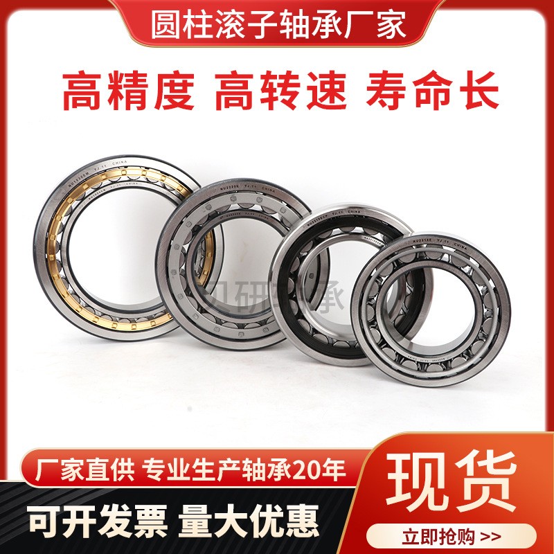 厂家批发销售M7308EAHL 汽车变速箱轴承液压泵轴承非标印刷机轴承  1个图3