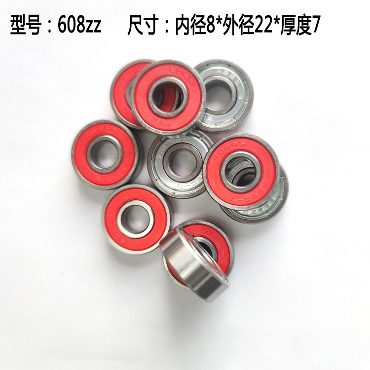 608轴承 金属盖红色胶盖 手感顺滑 碳钢材质 脚轮滑板旱冰鞋适用  10000个图5
