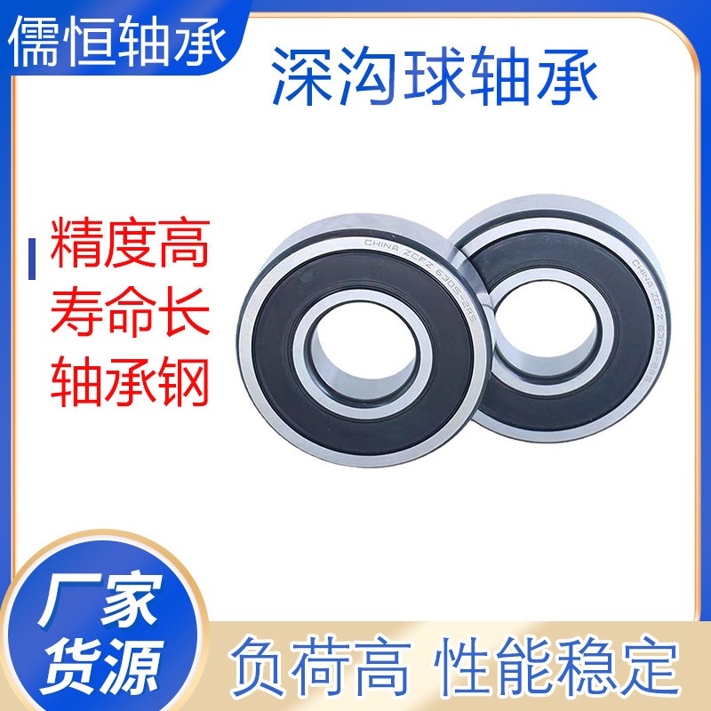不锈钢304材质深沟球轴承 1个图3