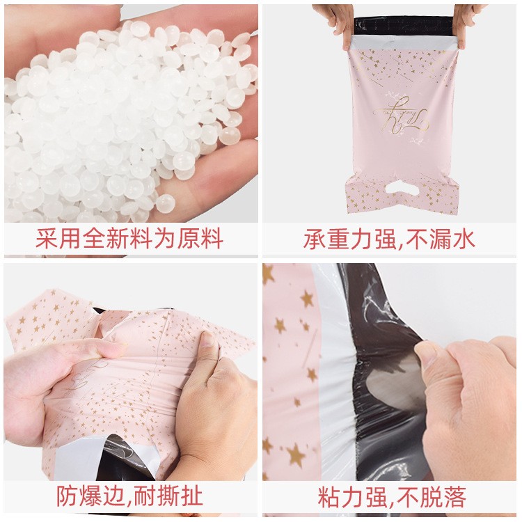心悦彩色手提快递袋防水包裹袋打包袋子加厚印花包装袋卡通快递袋图4