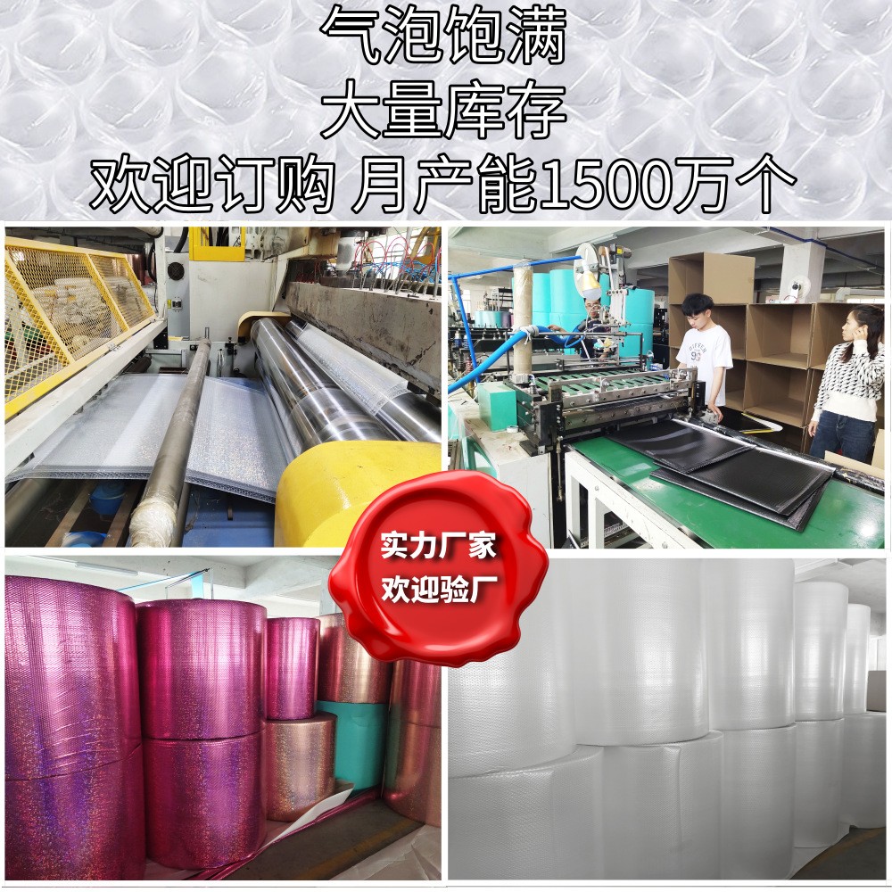 珠光膜气泡袋批发快递信封袋打包自粘袋防震服装包装泡沫快递袋图2