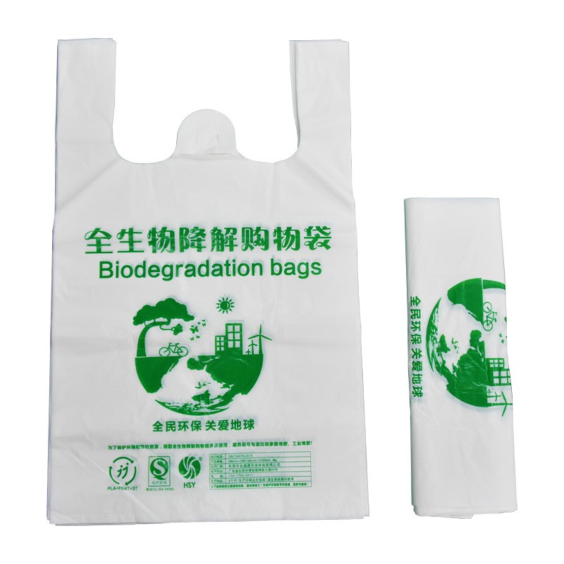 海南监管码PLA生物全降解袋订做塑料袋水果定制外卖袋子打包袋图4