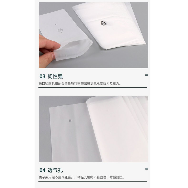 厂家现货cpe磨砂袋 磨砂袋 CPE拉链袋 cpe塑料袋包装袋 cpe自粘袋图4