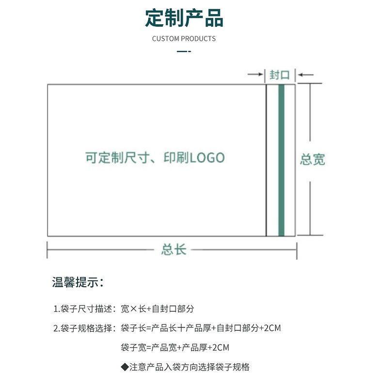 厂家现货cpe磨砂袋 磨砂袋 CPE拉链袋 cpe塑料袋包装袋 cpe自粘袋图2