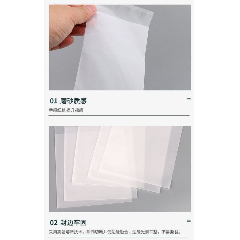 厂家现货cpe磨砂袋 磨砂袋 CPE拉链袋 cpe塑料袋包装袋 cpe自粘袋图3