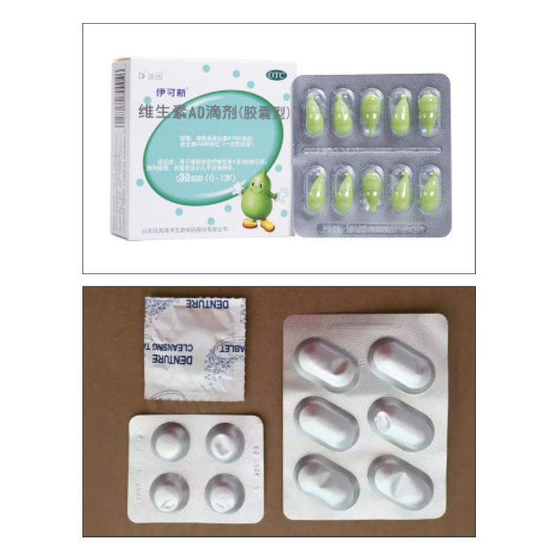 多功能药品铝塑泡罩板自动装盒机 药板 自动加料装盒折盒封盒图5