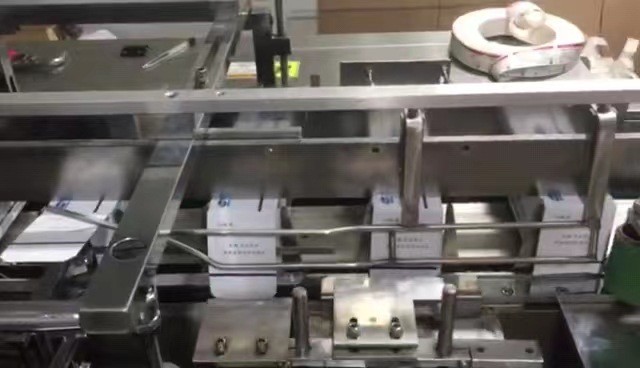 药品包装机保健品喷雾剂眼药水糖浆大小药瓶自动理瓶多功能装盒机图4