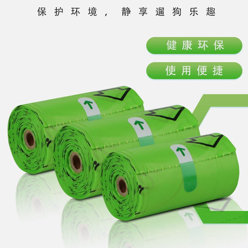 外贸现货可降解宠物垃圾袋15个/卷加厚狗狗拾便袋 宠物狗便袋用品图5