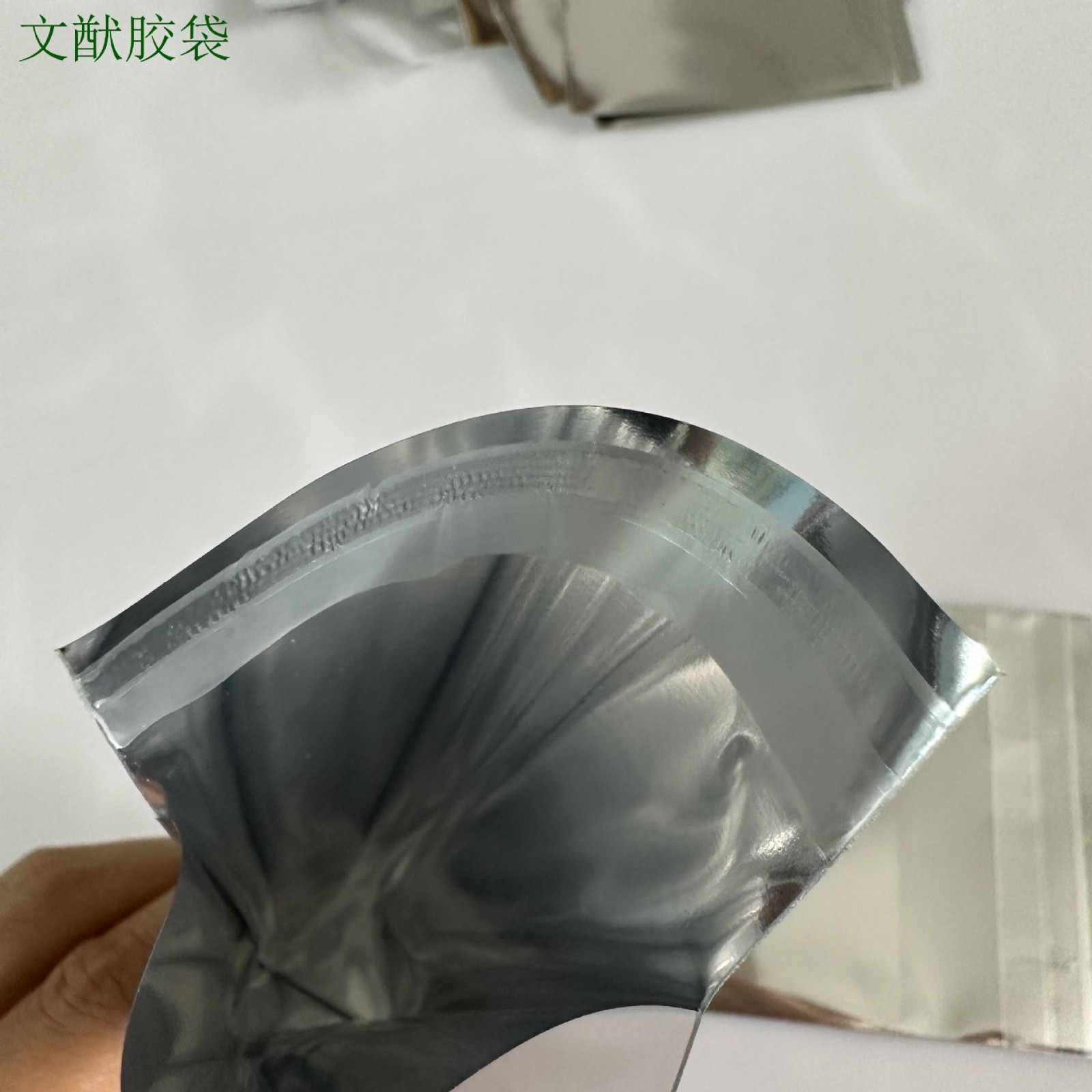 现货不透明铝袋亚克力徽章包装袋双面铝箔自粘袋游戏王卡片袋图4
