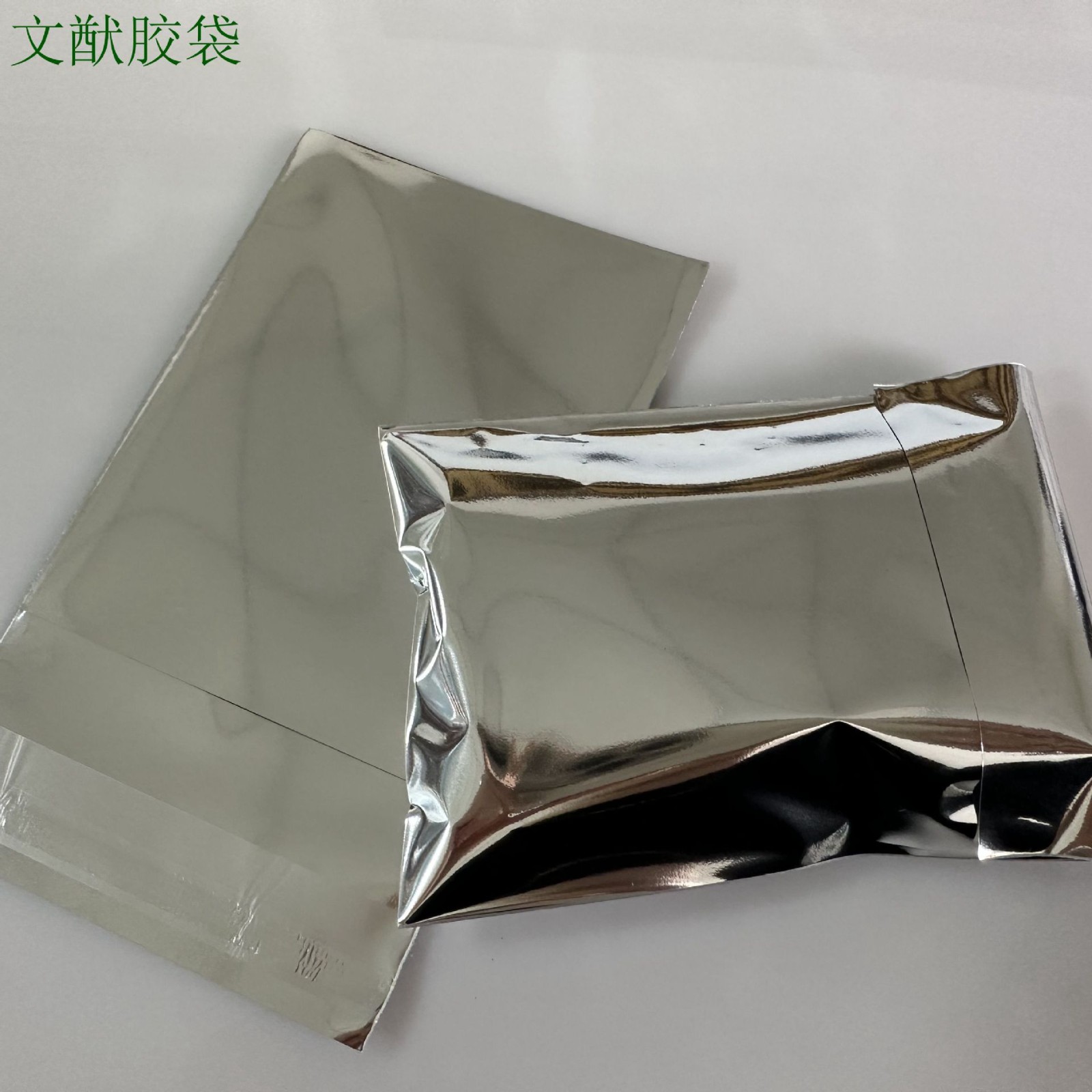 现货不透明铝袋亚克力徽章包装袋双面铝箔自粘袋游戏王卡片袋图3