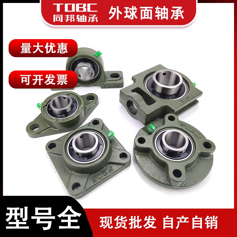 定制立式带座外球面轴承 UCP203 UCP204 UCP205 UCP206 轴承座图3