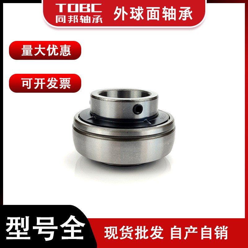 定制立式带座外球面轴承 UCP203 UCP204 UCP205 UCP206 轴承座图4