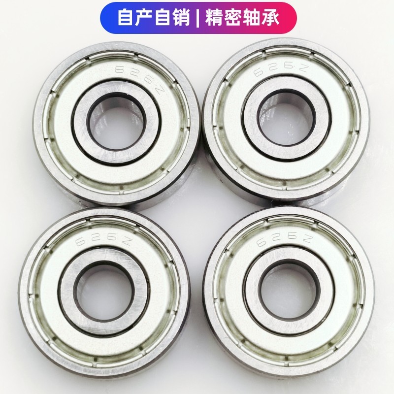 高速微型轴承623 624 625 626 627 628 629 Z/ZZ/RS 轴承钢  10套图5