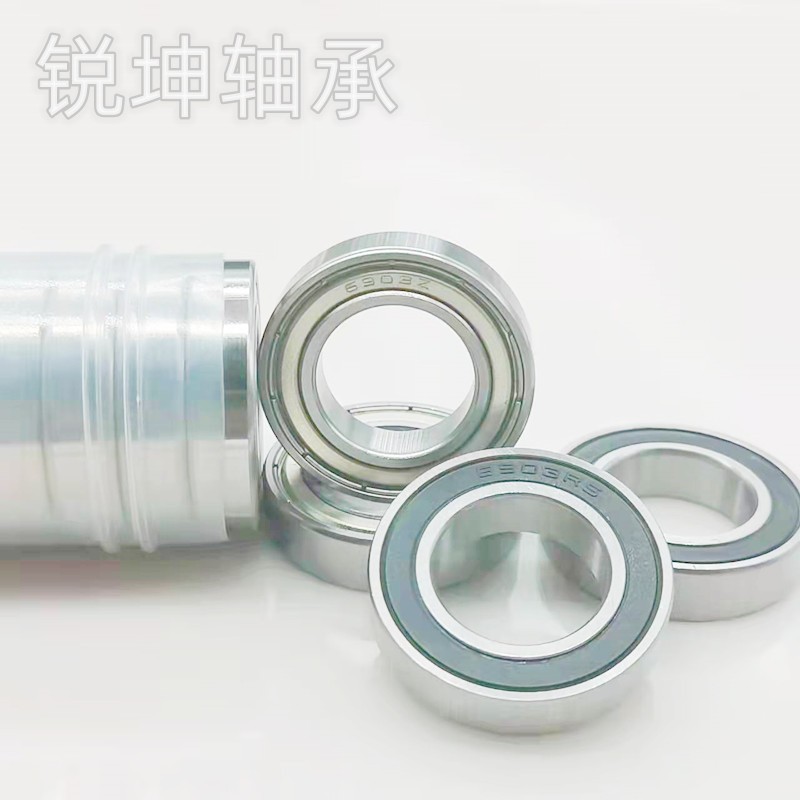 轴承6900 6901 6902 6903 6904 6905 6906 6907 6908 690 9Z/ZZ/RS  10套图5