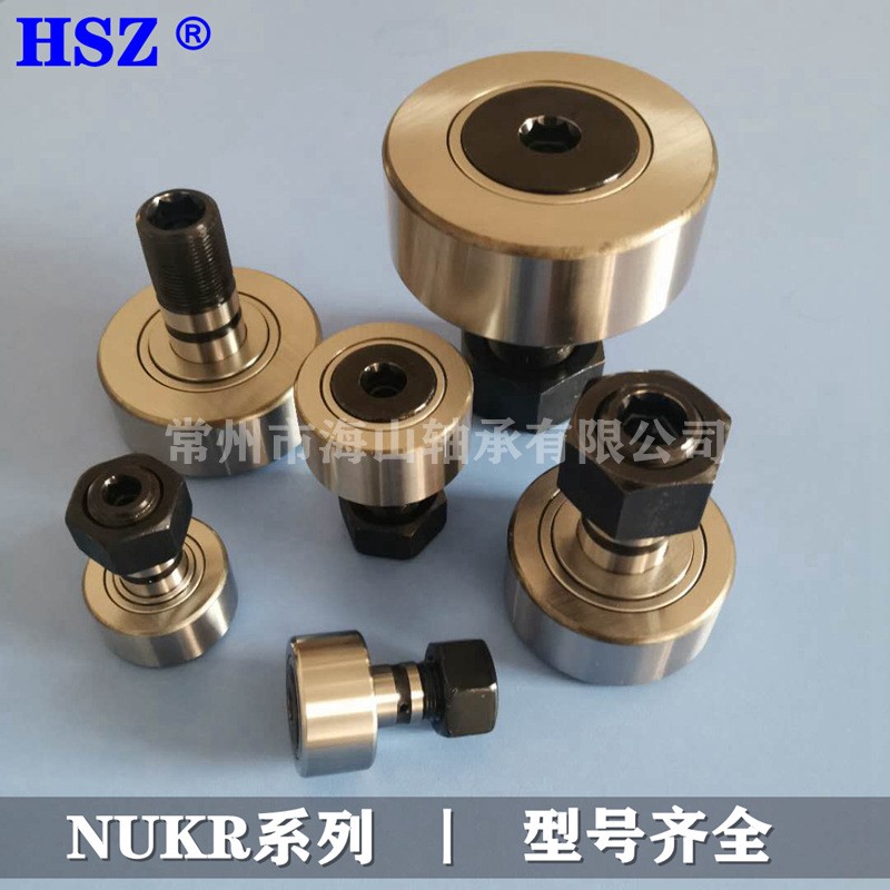 供应螺栓型曲线滚轮轴承NUKR40 NUCF18R MCF40S NUKD40  1套图2