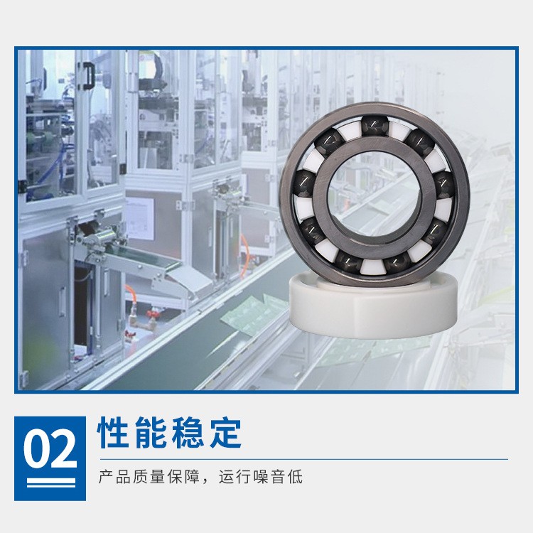 厂家直供氮化硅陶瓷轴承6200~6210耐磨 耐高温 耐腐蚀 无磁电绝缘  10套图5