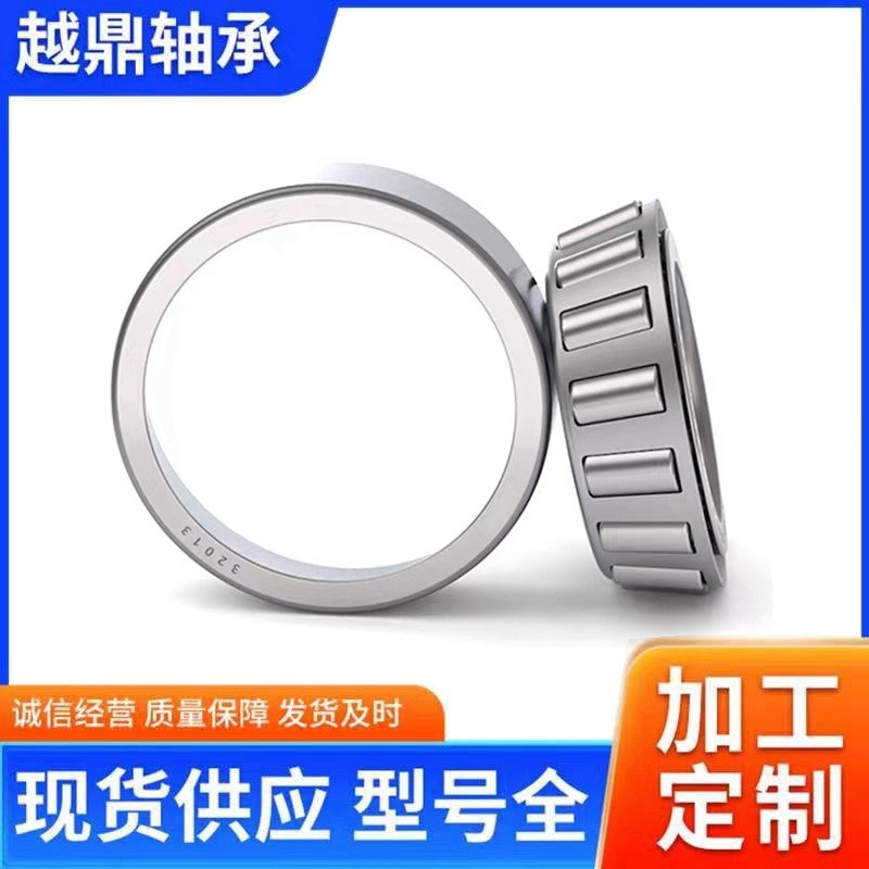 30202-30230圆锥滚子轴承30203 30204 30205 30206 30207 30208  1套图3