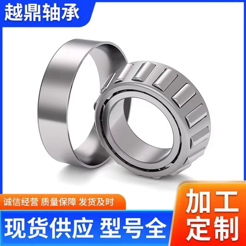 30202-30230圆锥滚子轴承30203 30204 30205 30206 30207 30208  1套图5