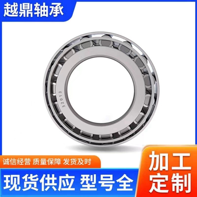 30202-30230圆锥滚子轴承30203 30204 30205 30206 30207 30208  1套图2