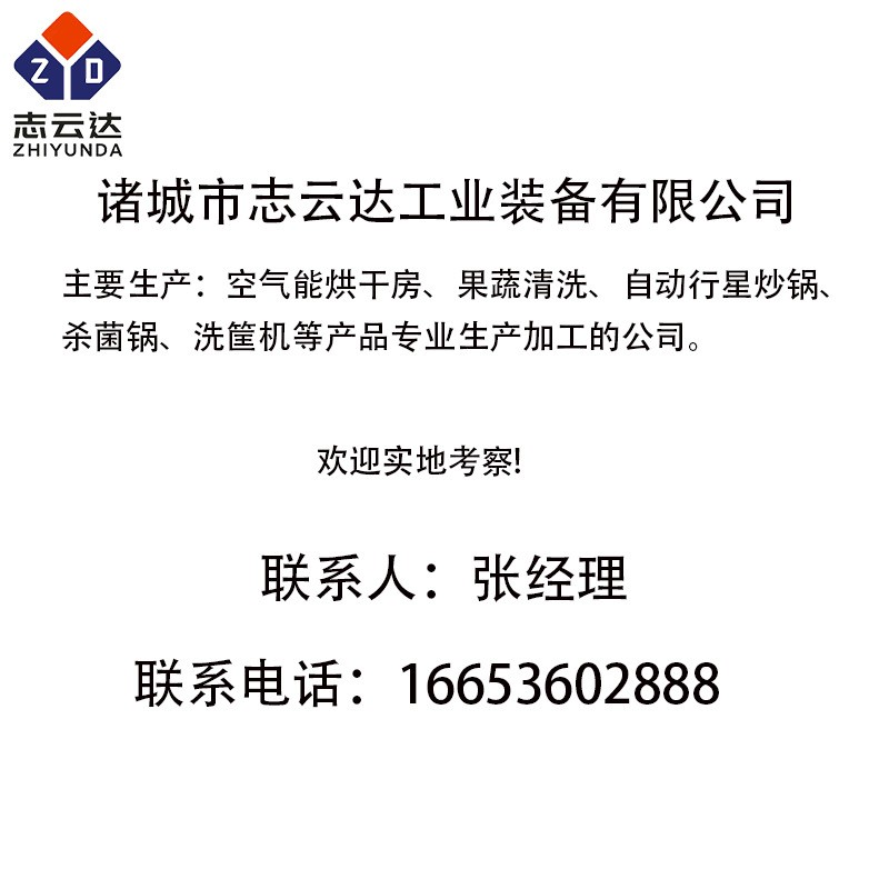 全自动周转筐清洗机 水果塑料框清洗设备 高压喷淋去油污洗筐机图4