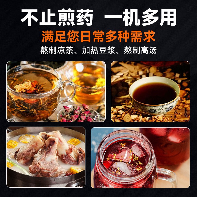 煎药机全自动熬药智能 全自动商用药店诊所包装一体机 常压 煎药图3
