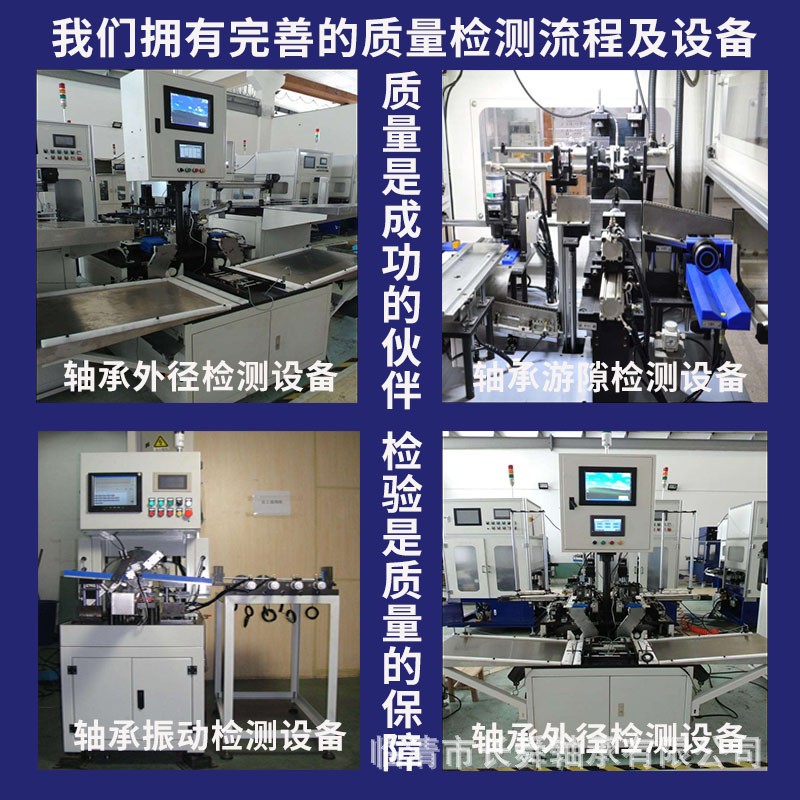 生产厂家6000 6001 6002 6003 6004 6005 6006高速电机深沟球轴承  1个图5