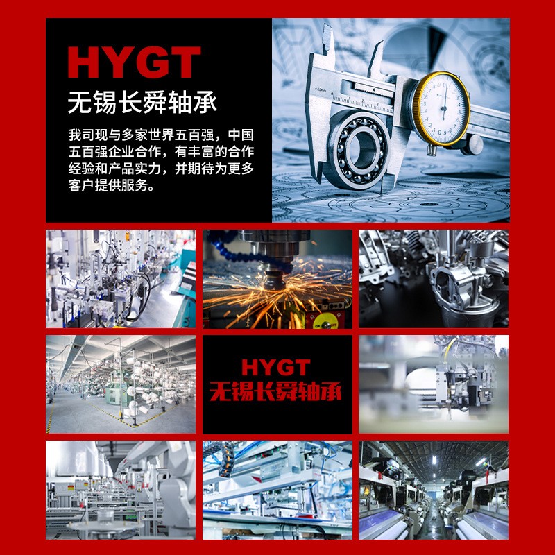 生产厂家6200 6201 6202 6203 6204高速 电机 机械深沟球滚珠 轴承 1套图5