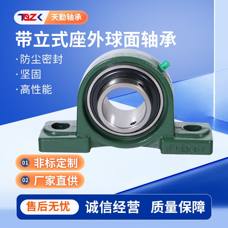 厂家供应UCP204 UCP205 UCP206 UCP207 UCP208外球面带座轴承  1个图4