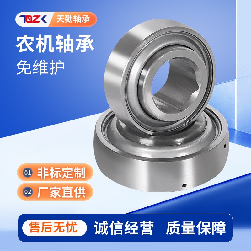 现货供应内四方打捆机轴承FD209RM FD211RM农机四方孔轴承  1套图5