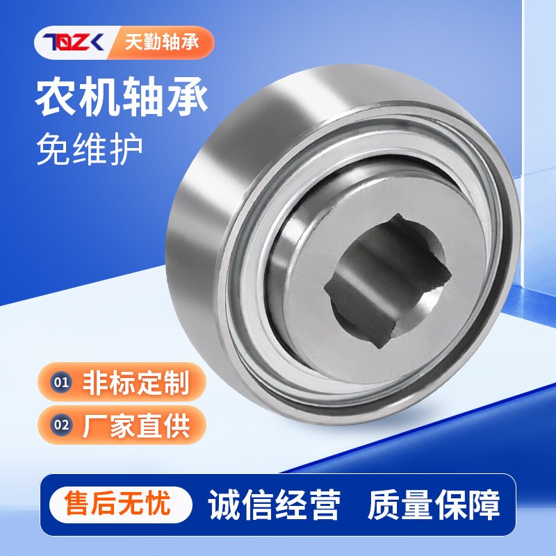 农机方孔免维护轴承GW208PPB5 GW209PPB5四方孔外球面轴承 1套图2