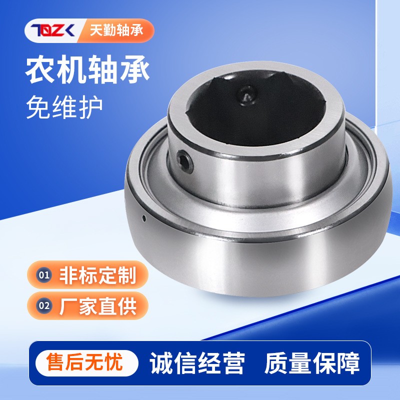 批发方孔农机轴承 39602/F29 39602/F33免维护四方孔农机轴承  1套图5