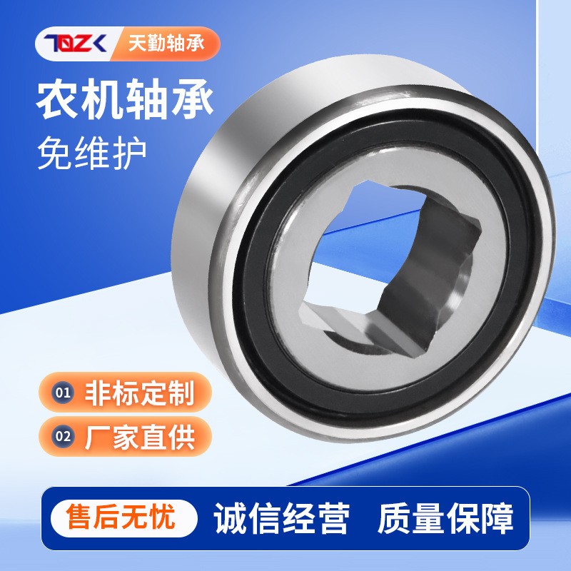 批发方孔农机轴承 39602/F29 39602/F33免维护四方孔农机轴承  1套图4